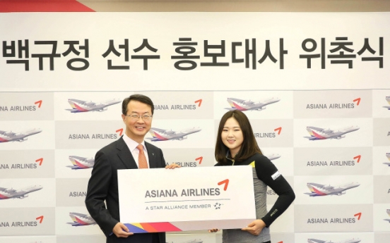 Asiana Airlines to sponsor pro-golfer Baek Kyu-jung