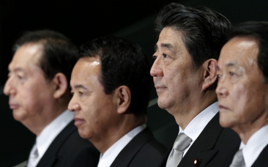 Japan unveils $29b stimulus package