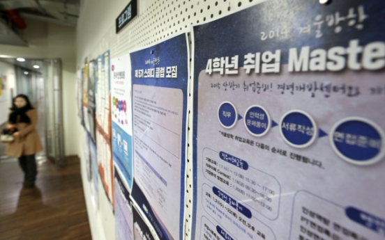 S. Korea's jobless rate stands at 3.4 pct in Dec.