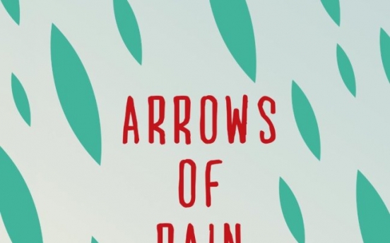 Okey Ndibe’s ‘Arrows of Rain’ splits its powerful message