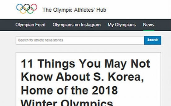 IOC 운영 사이트에 한국은 '산낙지 먹는 성형대국'