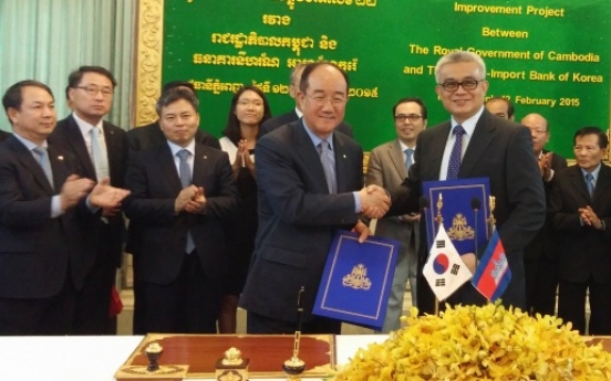 Eximbank to support ASEAN development