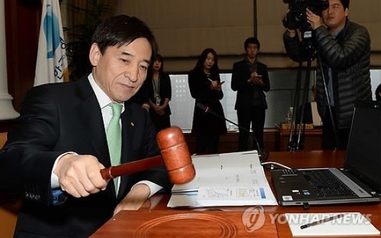 기준금리 4개월째 동결…추가 인하 가능성은