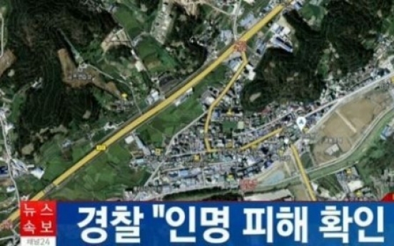 Four killed in Hwaseong shooting