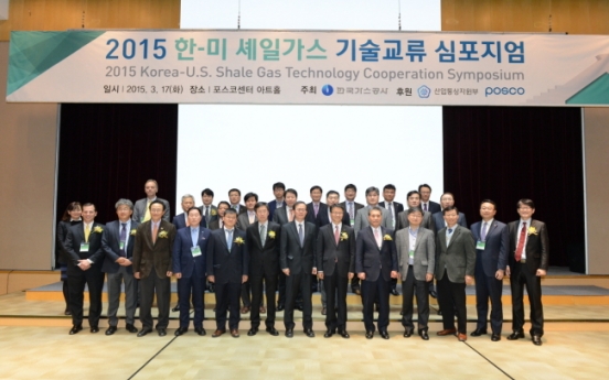 Korean, U.S. experts discuss shale gas technology cooperation