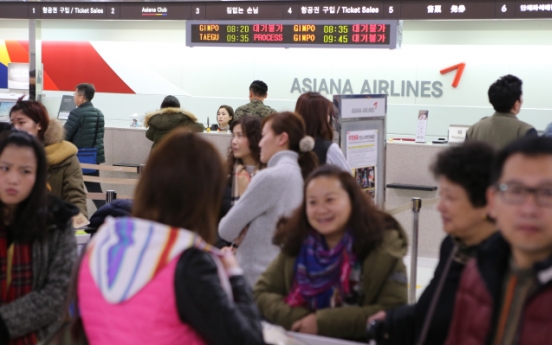 Budget carriers stand against Asiana’s LCC