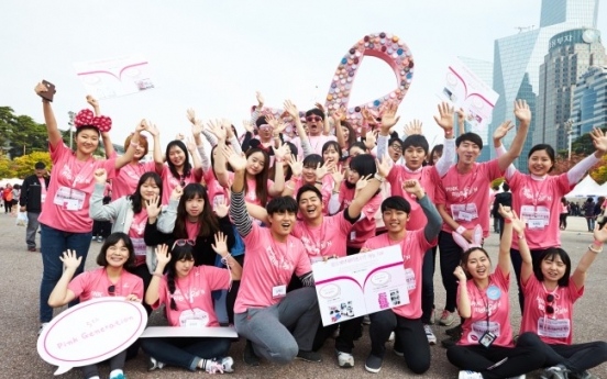 AmorePacific leads philanthropic campaigns