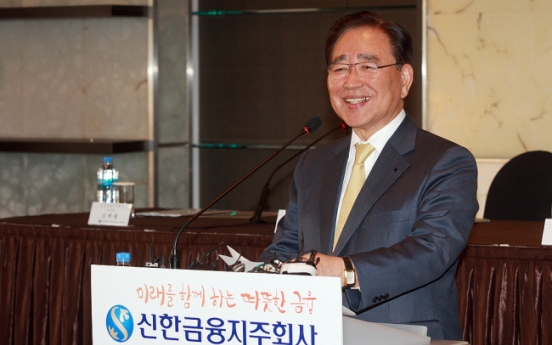 Shinhan Financial vows to remain top banking group