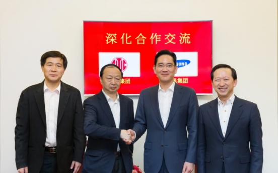 Samsung, Citic seek to expand partnership