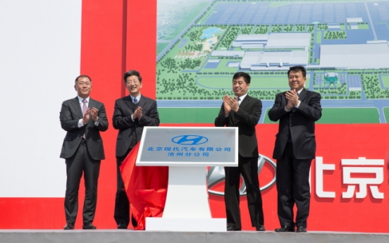 Hyundai starts work on China plant