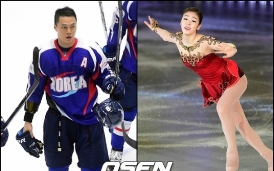 김연아 김원중 재결합? 소속사 ‘몰라’