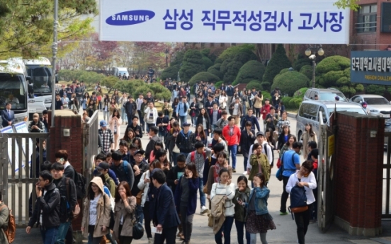 Competition heats up for Samsung, Hyundai Motor entrance exams