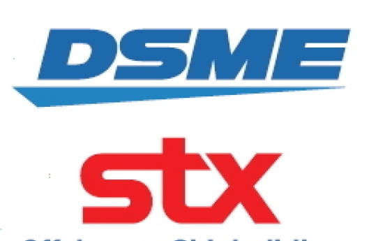 KDB dismisses rumors on DSME-STX merger