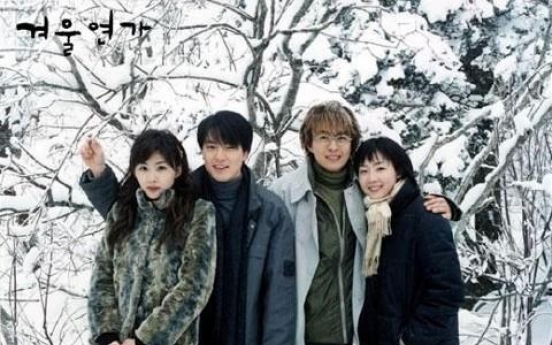 'Winter Sonata' sequel due later this year