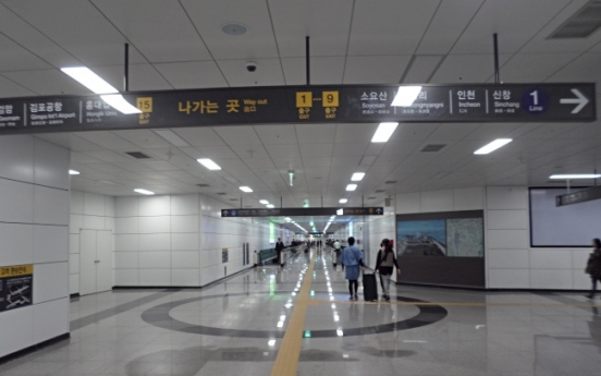 Seoul Station gets smoother airport connection