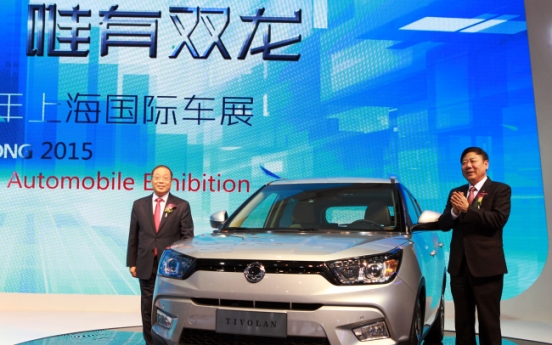 Ssangyong Tivoli to debut at Shanghai auto show