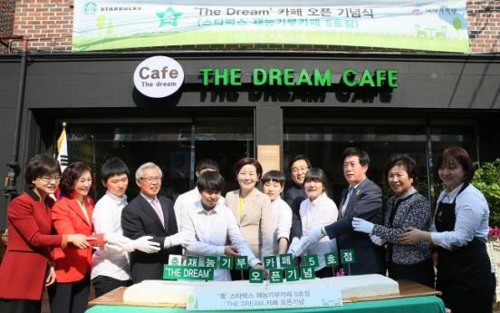 [Photo News] Starbucks' social contribution