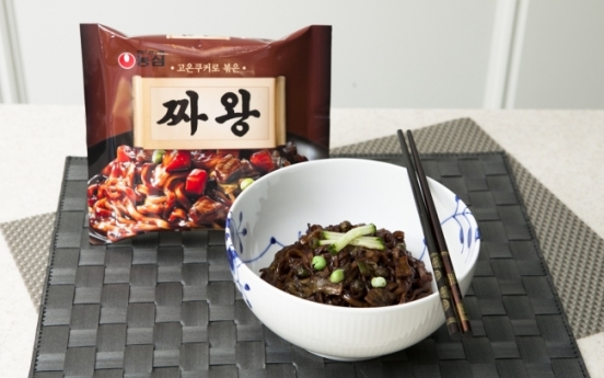 Nongshim launches ‘Jjawang’ noodles