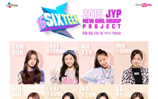 ‘Sixteen’ compete for spot in JYP’s next girl group