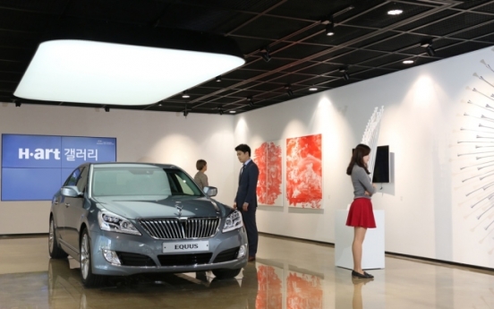 [Photo News] Car & Art