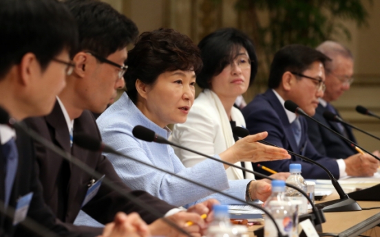 Korea to ease foreign investment rules