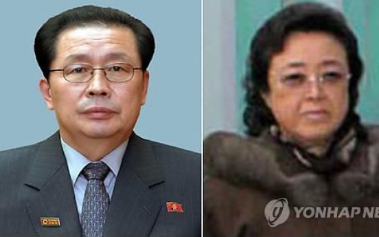 CNN '北김정은, 고모 김경희 독살시켜'