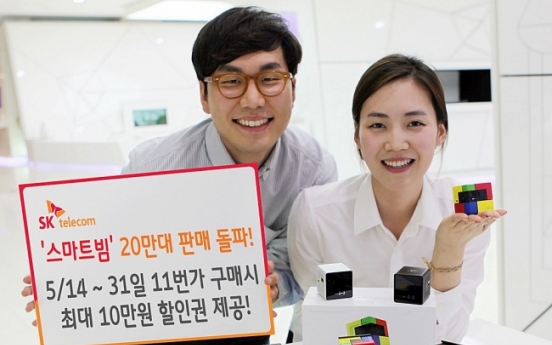 SKT sells 200,000 smartphone projectors