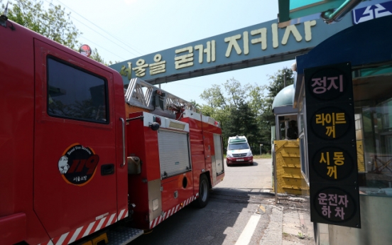 예비군 총기난사 3명 사망, 2명 부상