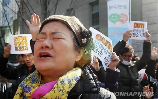 성소수자 축제 예고... 항의여론에 서울시 '곤혹'