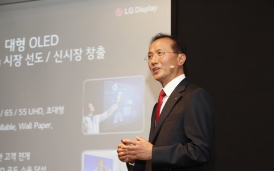 LG Display seeks OLED supremacy