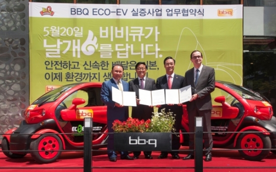 Renault Samsung's Twizzy for BBQ chicken delivery