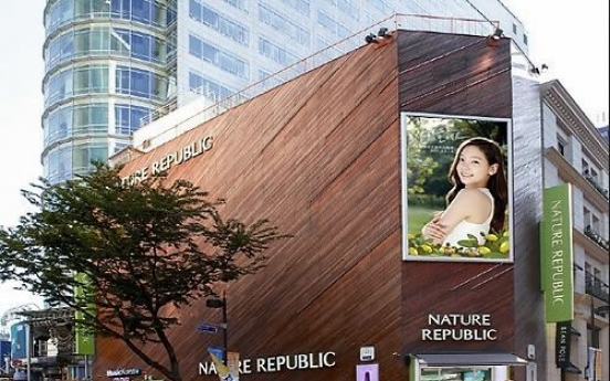 Nature Republic site priciest property in Korea