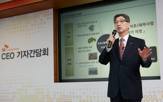 SK Innovation pledges reform