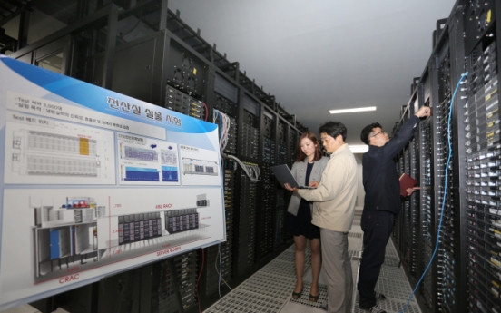 LG to open Asia’s largest data center