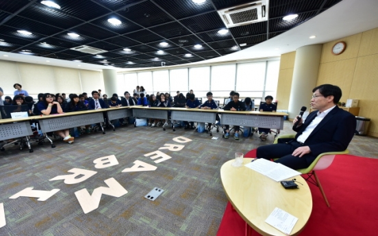 POSCO CEO mentoring students