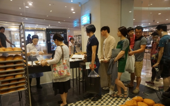 [Weekender] Korea’s oldest bakery boasts red bean buns