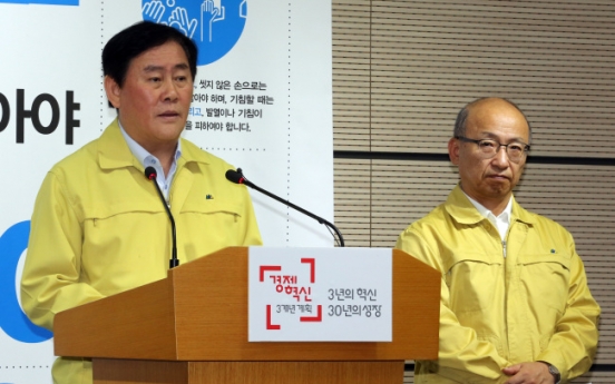 Korea to assist industries affected by MERS