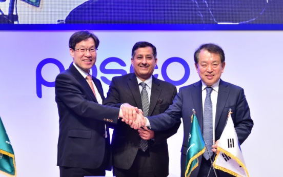 POSCO secures W1.24tr investment from Saudi fund