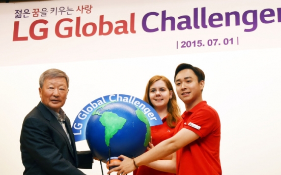 [Photo News] LG Global Challenger