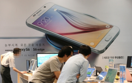 Samsung posts quarterly profit growth