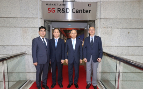 [Photo News] KT's new R&D center