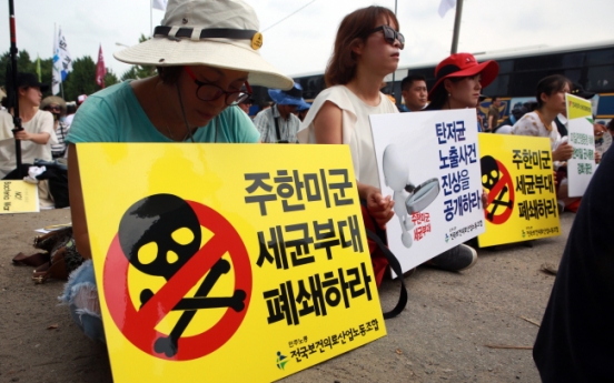 S. Korea, U.S. form task force to probe wrong anthrax shipment