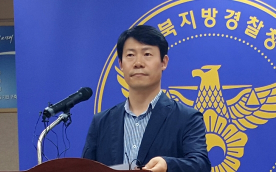 상주 살충제 음료수 마신 할머니 6명 중 1명 숨져