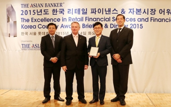 [Photo News] KB named best wealth management bank