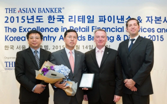 Shinhan awarded for private banking