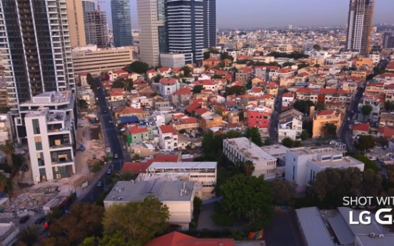 [Photo News] LG G4 in TEL AVIV