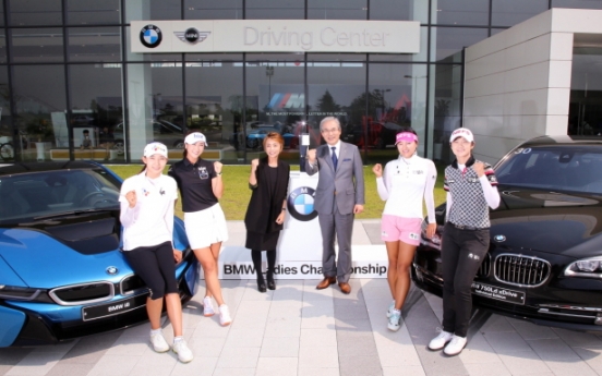 [Photo News] BMW Korea offers golf sponsorship