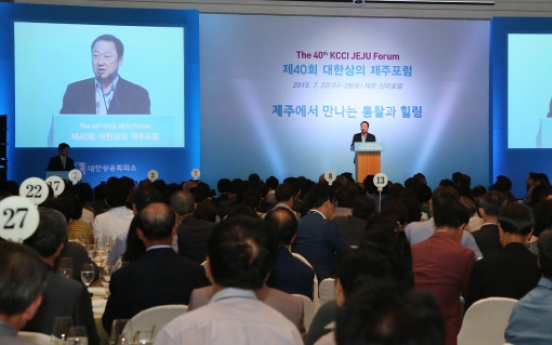 [Photo News] KCCI Jeju forum kicks off