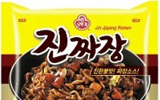 Ottogi releases noodle brand