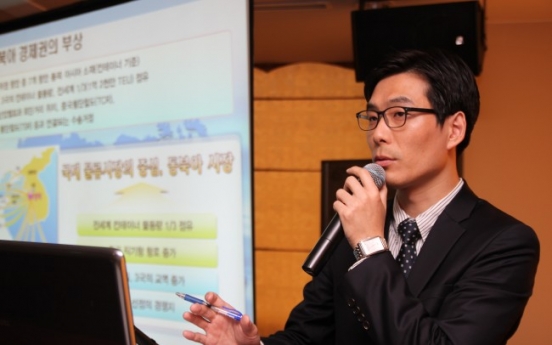 Pyeongtaek Port to expand trade role amid China FTA